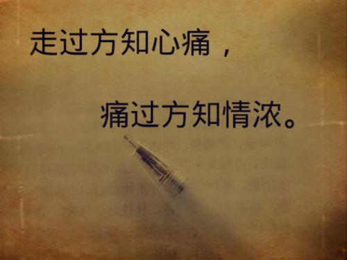 表达自己心痛的说说