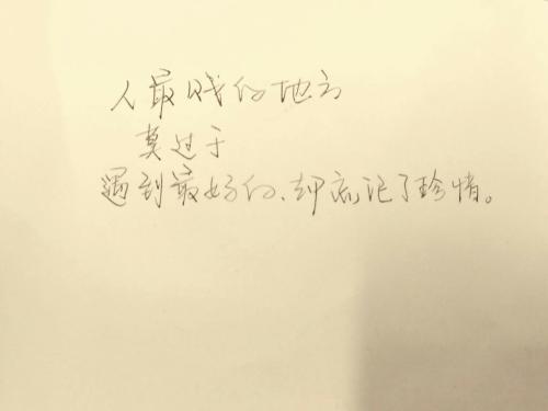 表达自己心痛的说说