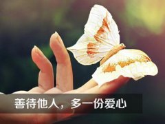 心情不好流泪了的说说伤感的句子