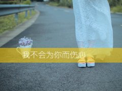 人生起起落落的句子 人生起落的经典句子