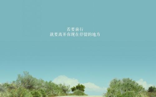 每日必读励志的好句子