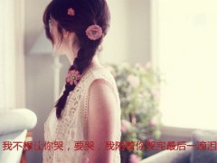 带鬼字的网名女生