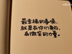 人生励志感悟的短句子 人生励志句子