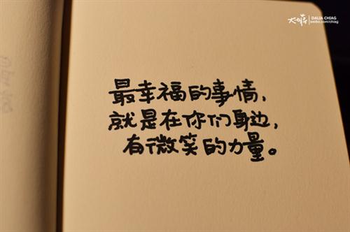 人生励志感悟的短句子