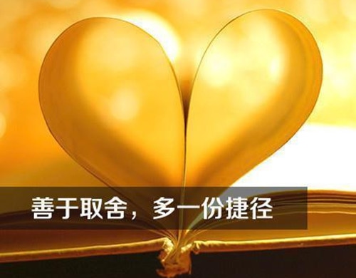 感情绝望的伤感句子说说心情