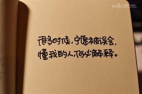 现实经典的伤感句子说说心情