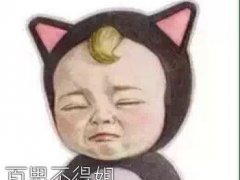 表达不开心的说说 心情压抑不开心的句子