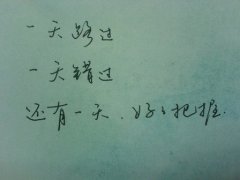 励志人生的经典句子 生活感悟经典句子