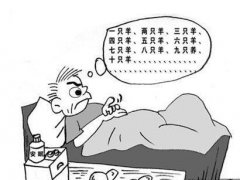 饿的睡不着的搞笑说说