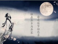 表达思乡之情的说说 表达思乡之情的古诗词