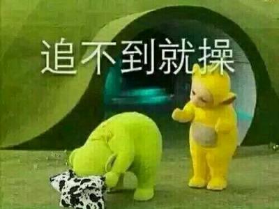 告白失败发什么说说