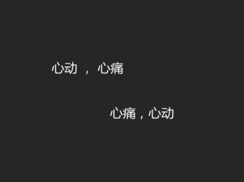 心痛忧伤的说说带图片
