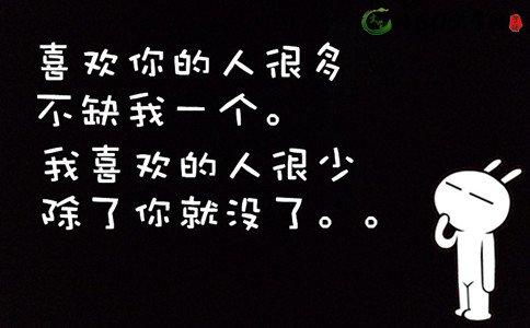 心痛忧伤的说说带图片