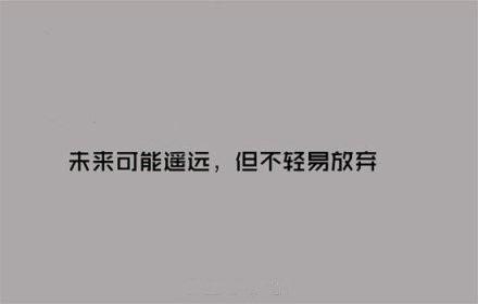 异地恋发什么说说好