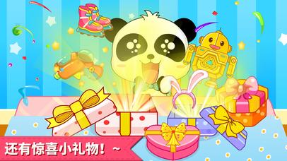 祝两岁宝宝的生日祝福语