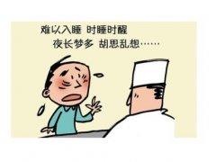 晚上睡不着发什么说说 睡不着觉怎么发说说
