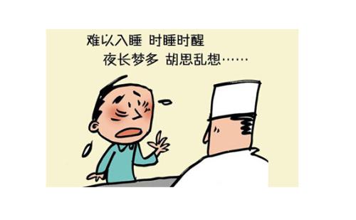 晚上睡不着发什么说说