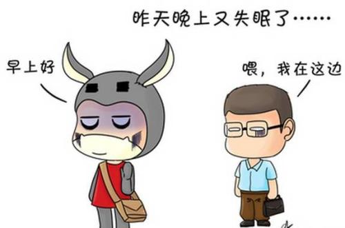 晚上睡不着发什么说说