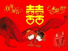 结婚前一天发什么说说_结婚前一天的心情感言