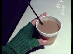 早上发什么说说 早上应该发什么说说