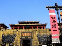 去横店发什么说说 游横店影视城说说