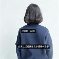 漂亮的女生qq带字头像图片