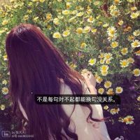 漂亮的女生qq带字头像图片