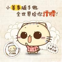 可爱的卡通猫咪头像