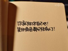早安励志女人的句子 微信朋友圈早安心语