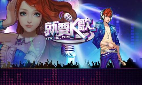 关于k歌的经典说说