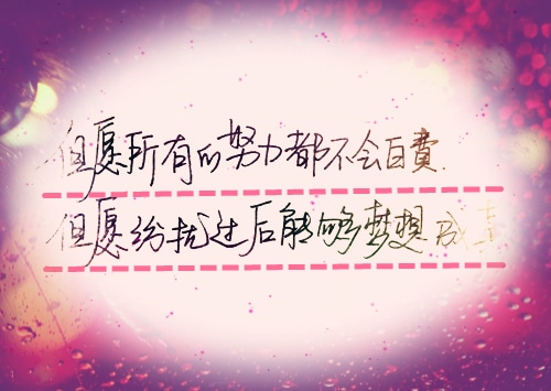 微信网名带翔字的网名