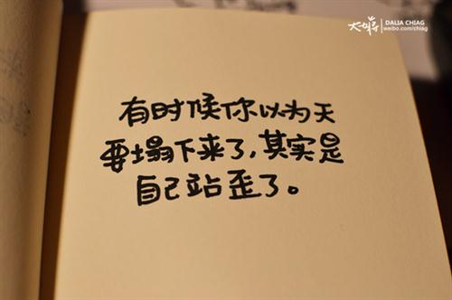 青春无悔的励志句子