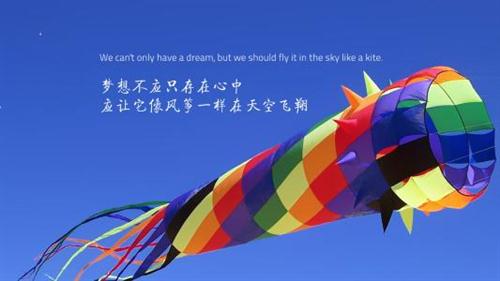 写给团队励志的句子