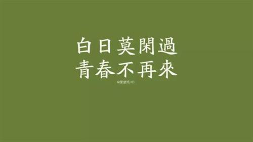 写给团队励志的句子