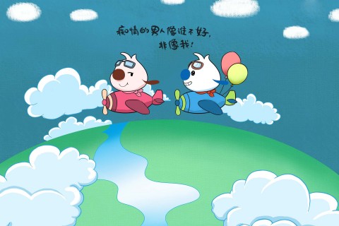 带蓝字的男生网名
