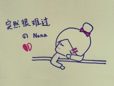 痛彻心扉的句子