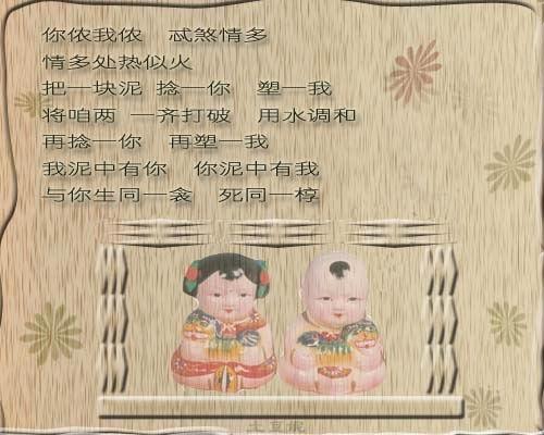 难舍难分的句子