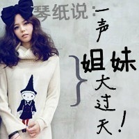 带字的闺蜜头像一对两张