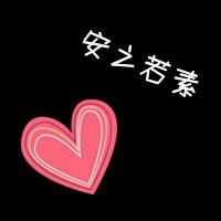 适合刚恋爱的微信头像