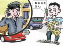 改邪归正的经典说说 改邪归正的句子