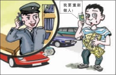 改邪归正的经典说说