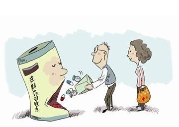 过期的说说