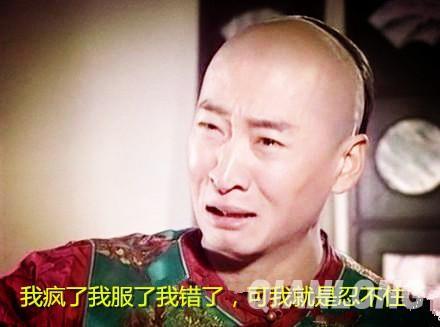 我错了说说