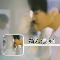 情侣微信文字头像一左一右