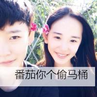 情侣微信文字头像一左一右