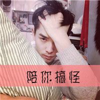 情侣微信文字头像一左一右