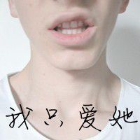 情侣微信文字头像一左一右