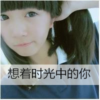 女生用的文字头像