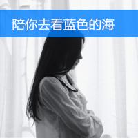 女生用的文字头像