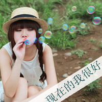 女生用的文字头像